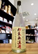 吉兆宝山　初蒸無濾過　2022　芋焼酎　25度　1800ml