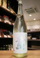 貴　特別純米60　直汲　無濾過生原酒　1800ml