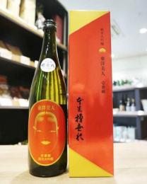 東洋美人　壱番纏(いちばんまとい)　本生　槽垂れ　純米大吟醸　720ml