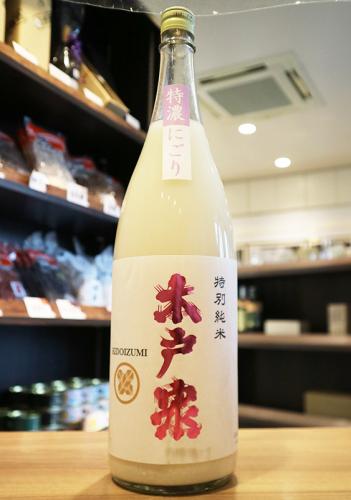 要クール便】木戸泉 特濃にごり別誂 特別純米 華吹雪 1800ml | 日本酒