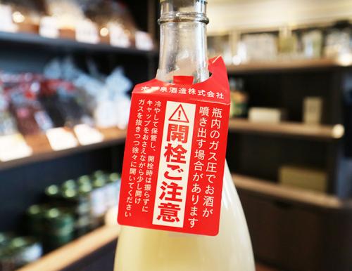 要クール便】木戸泉 特濃にごり別誂 特別純米 華吹雪 1800ml | 日本酒