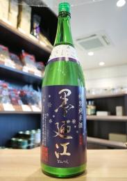 墨廼江　特別純米　ささにごり生　720ml【2026年1月製造】