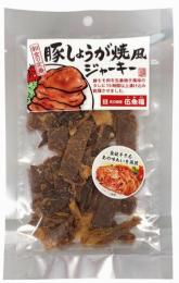 豚しょうが焼風ジャーキー
