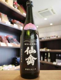 仙禽　初槽　直汲み　「せめ」　720ml(ピンク)