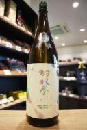 羽根屋　純米吟醸　プリズム　究極しぼりたて　無濾過生　720ml