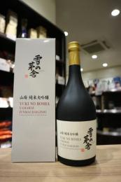 雪の茅舎　山廃仕込　純米大吟醸　720ml(箱/黒灰)