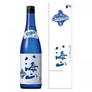 八海山　ブルーボトル　ワールドシリーズ優勝記念ラベル　純米大吟醸　720ml