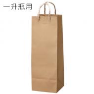 紙袋(1800ml箱物・1本用)